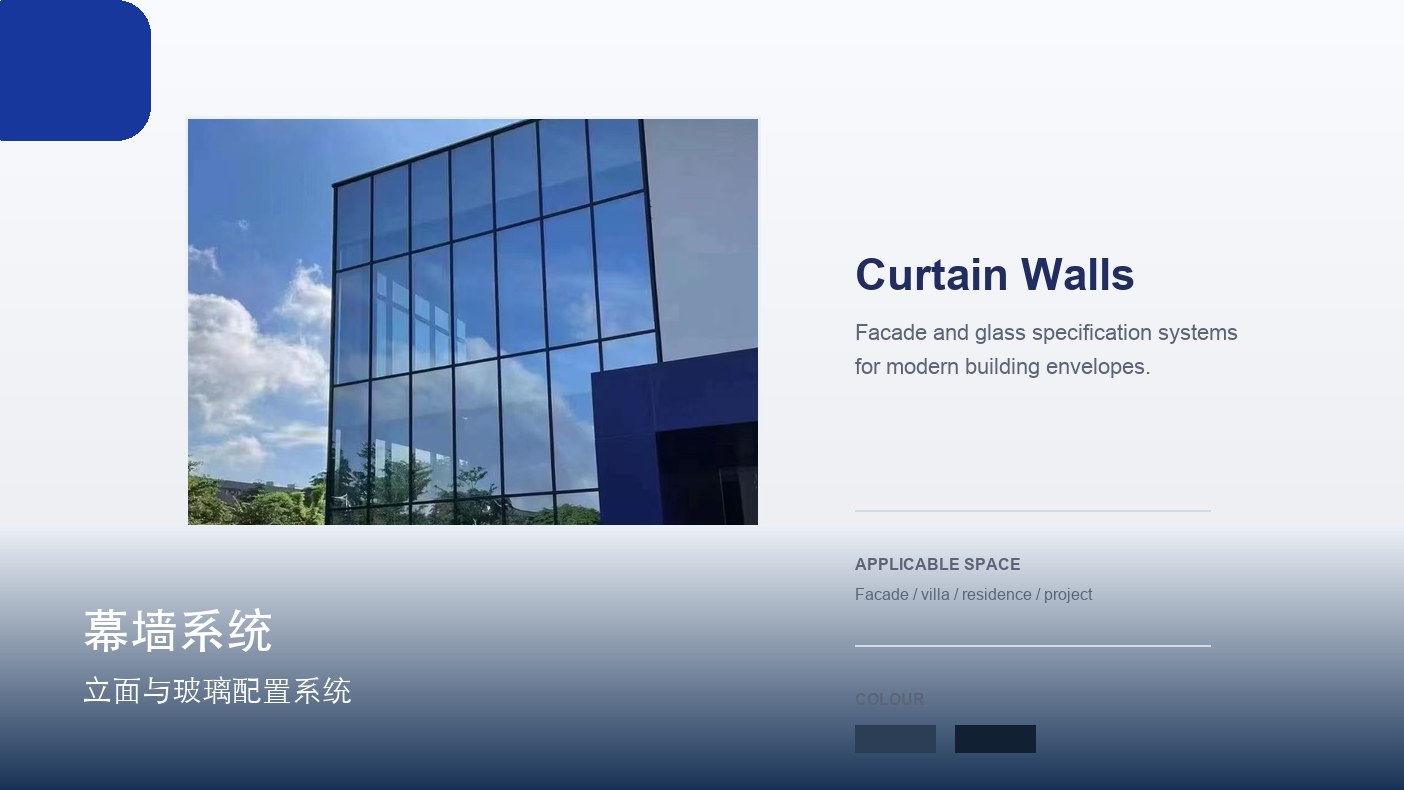Curtain wall systems